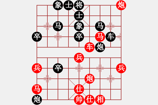 象棋棋譜圖片：新鄉(xiāng)村風味館[643951842]-VS-bbby002 - 步數：50 