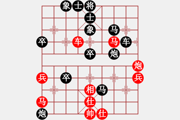 象棋棋譜圖片：新鄉(xiāng)村風味館[643951842]-VS-bbby002 - 步數：60 