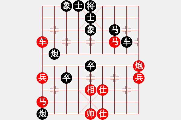 象棋棋譜圖片：新鄉(xiāng)村風味館[643951842]-VS-bbby002 - 步數：64 