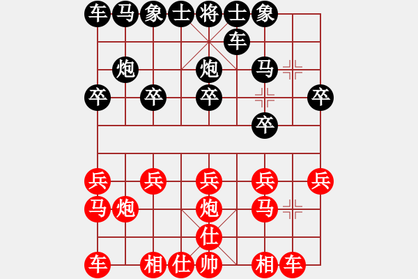 象棋棋譜圖片：鞍山一桿秤(6段)-負(fù)-永康棋協(xié)五(1段) - 步數(shù)：10 