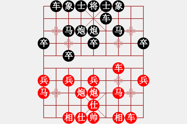 象棋棋譜圖片：鞍山一桿秤(6段)-負(fù)-永康棋協(xié)五(1段) - 步數(shù)：20 