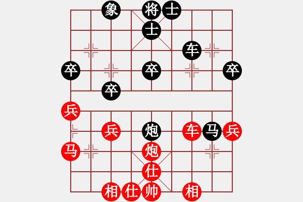 象棋棋譜圖片：鞍山一桿秤(6段)-負(fù)-永康棋協(xié)五(1段) - 步數(shù)：48 