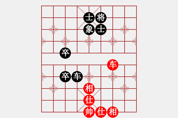 象棋棋譜圖片：xxxccc(7段)-負(fù)-hmrhmr(3段) - 步數(shù)：110 