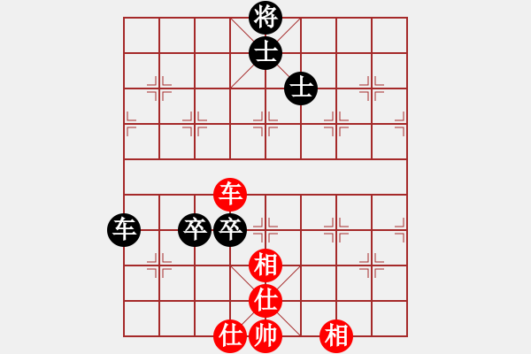 象棋棋譜圖片：xxxccc(7段)-負(fù)-hmrhmr(3段) - 步數(shù)：130 