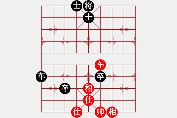 象棋棋譜圖片：xxxccc(7段)-負(fù)-hmrhmr(3段) - 步數(shù)：140 