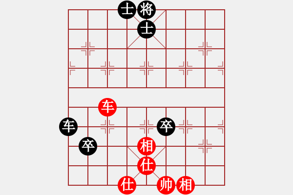 象棋棋譜圖片：xxxccc(7段)-負(fù)-hmrhmr(3段) - 步數(shù)：150 