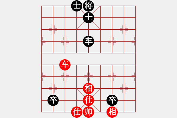 象棋棋譜圖片：xxxccc(7段)-負(fù)-hmrhmr(3段) - 步數(shù)：170 