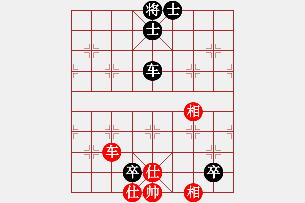 象棋棋譜圖片：xxxccc(7段)-負(fù)-hmrhmr(3段) - 步數(shù)：180 