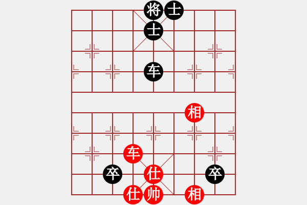 象棋棋譜圖片：xxxccc(7段)-負(fù)-hmrhmr(3段) - 步數(shù)：190 