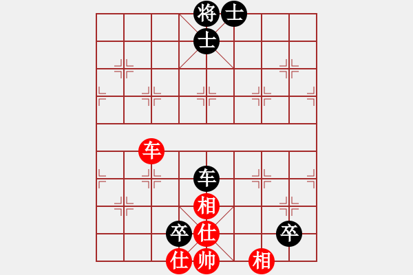 象棋棋譜圖片：xxxccc(7段)-負(fù)-hmrhmr(3段) - 步數(shù)：200 