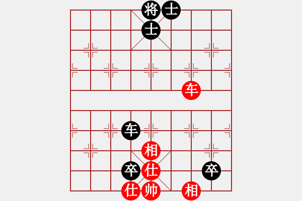 象棋棋譜圖片：xxxccc(7段)-負(fù)-hmrhmr(3段) - 步數(shù)：210 