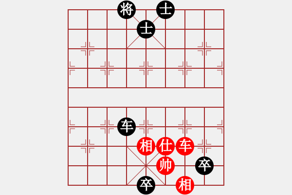 象棋棋譜圖片：xxxccc(7段)-負(fù)-hmrhmr(3段) - 步數(shù)：220 