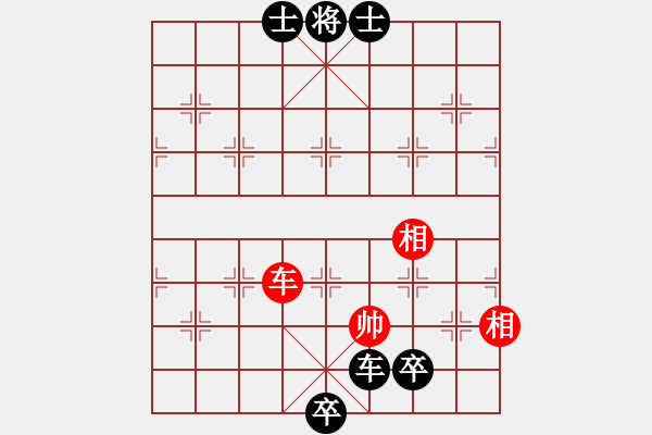 象棋棋譜圖片：xxxccc(7段)-負(fù)-hmrhmr(3段) - 步數(shù)：236 