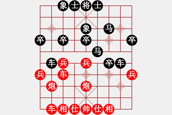 象棋棋譜圖片：xxxccc(7段)-負(fù)-hmrhmr(3段) - 步數(shù)：30 