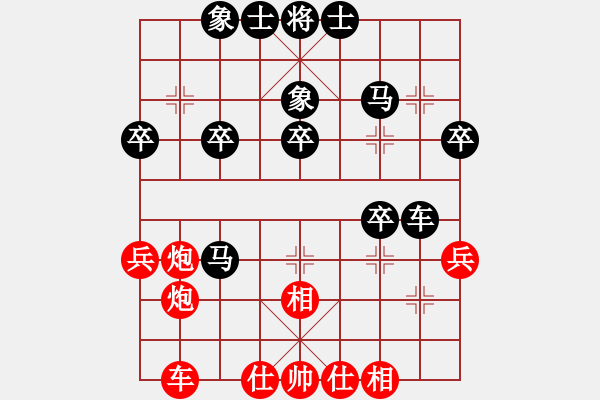 象棋棋譜圖片：xxxccc(7段)-負(fù)-hmrhmr(3段) - 步數(shù)：40 