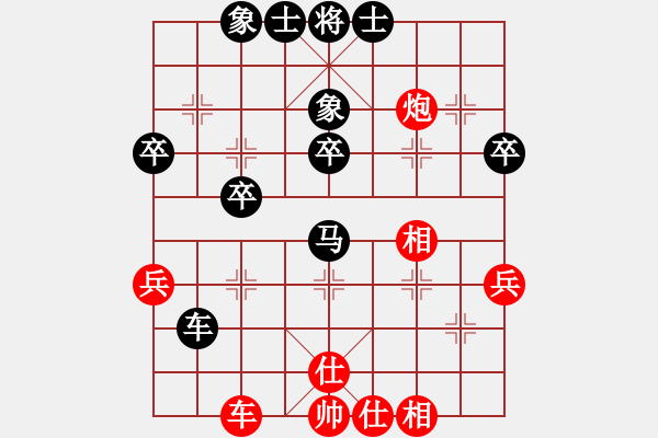 象棋棋譜圖片：xxxccc(7段)-負(fù)-hmrhmr(3段) - 步數(shù)：50 