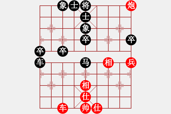 象棋棋譜圖片：xxxccc(7段)-負(fù)-hmrhmr(3段) - 步數(shù)：60 