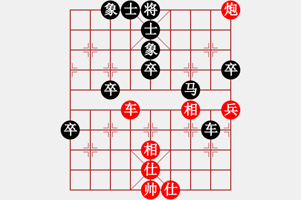 象棋棋譜圖片：xxxccc(7段)-負(fù)-hmrhmr(3段) - 步數(shù)：70 