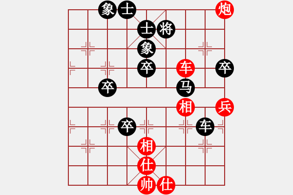 象棋棋譜圖片：xxxccc(7段)-負(fù)-hmrhmr(3段) - 步數(shù)：80 