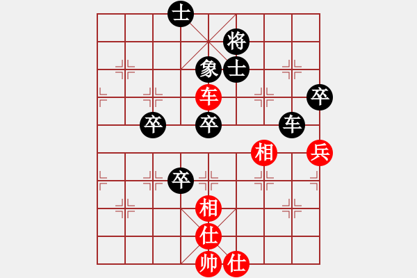 象棋棋譜圖片：xxxccc(7段)-負(fù)-hmrhmr(3段) - 步數(shù)：90 