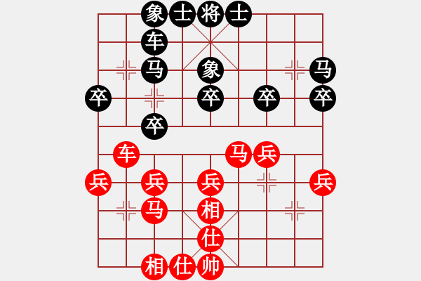 象棋棋譜圖片：江蘇棋院青少年隊 言纘昭 和 杭州棋類學校（圍棋學校） 陳寒峰 - 步數(shù)：28 