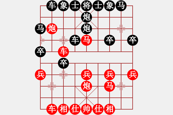 象棋棋譜圖片：太陽(yáng)有耳(8段)-和-天天要還想(9段) - 步數(shù)：40 