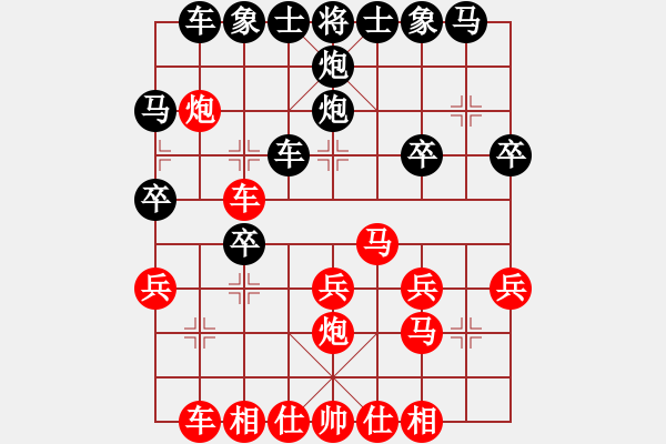 象棋棋譜圖片：太陽(yáng)有耳(8段)-和-天天要還想(9段) - 步數(shù)：41 