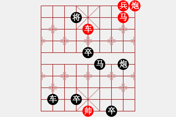 象棋棋譜圖片：【連將勝】蜂舞蝶飛鬧花叢10-38（時鑫 試擬 高原紅 改擬）★ - 步數(shù)：70 