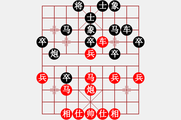 象棋棋譜圖片：周濤 先負(fù) 柳大華 - 步數(shù)：40 