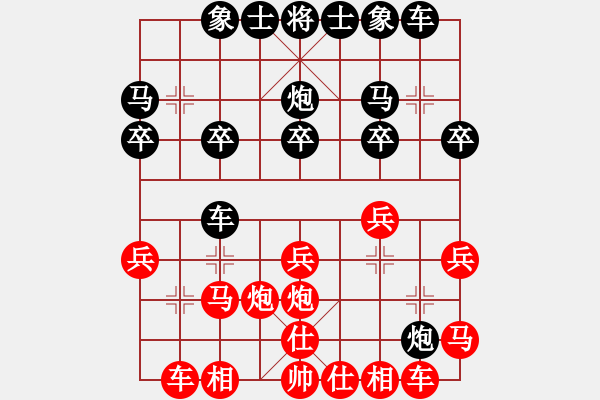 象棋棋譜圖片：天津隊(duì) 趙力 勝 遼寧盤錦大洼人壽保險(xiǎn)隊(duì) 李冠男 - 步數(shù)：20 