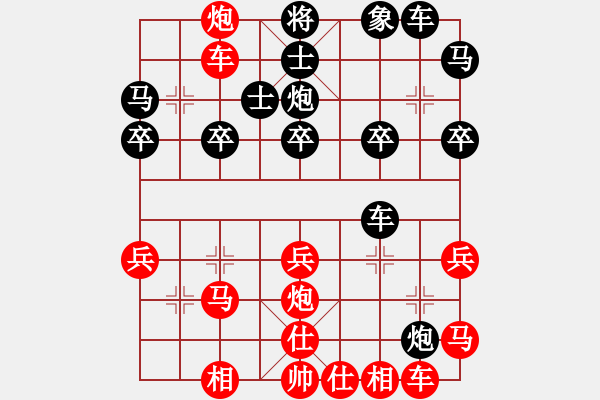 象棋棋譜圖片：天津隊(duì) 趙力 勝 遼寧盤錦大洼人壽保險(xiǎn)隊(duì) 李冠男 - 步數(shù)：30 