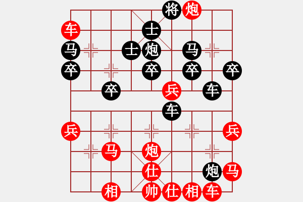 象棋棋譜圖片：天津隊(duì) 趙力 勝 遼寧盤錦大洼人壽保險(xiǎn)隊(duì) 李冠男 - 步數(shù)：40 