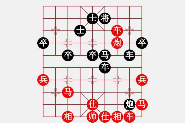 象棋棋譜圖片：天津隊(duì) 趙力 勝 遼寧盤錦大洼人壽保險(xiǎn)隊(duì) 李冠男 - 步數(shù)：50 