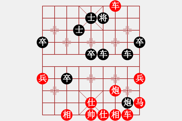 象棋棋譜圖片：天津隊(duì) 趙力 勝 遼寧盤錦大洼人壽保險(xiǎn)隊(duì) 李冠男 - 步數(shù)：60 