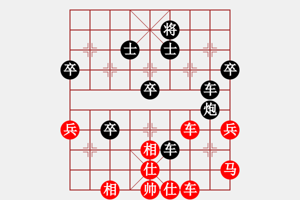 象棋棋譜圖片：天津隊(duì) 趙力 勝 遼寧盤錦大洼人壽保險(xiǎn)隊(duì) 李冠男 - 步數(shù)：67 