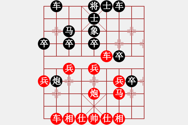 象棋棋譜圖片：遼寧凱旋付琪虓 先負(fù) 遼寧凱旋楊振峰 - 步數(shù)：30 