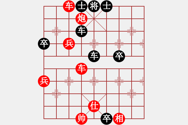 象棋棋譜圖片：遼寧凱旋付琪虓 先負(fù) 遼寧凱旋楊振峰 - 步數(shù)：70 