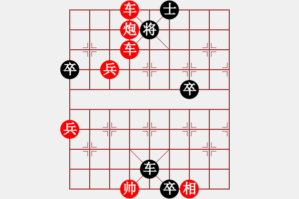 象棋棋譜圖片：遼寧凱旋付琪虓 先負(fù) 遼寧凱旋楊振峰 - 步數(shù)：74 