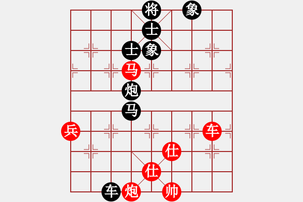 象棋棋譜圖片：亂戰(zhàn)3 - 步數(shù)：100 