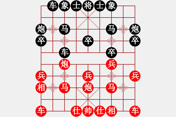 象棋棋譜圖片：亂戰(zhàn)3 - 步數(shù)：20 