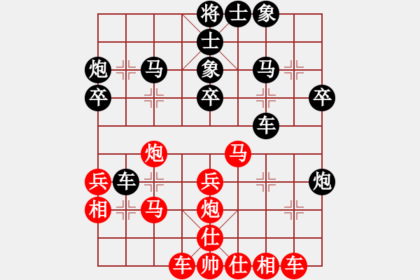 象棋棋譜圖片：亂戰(zhàn)3 - 步數(shù)：30 