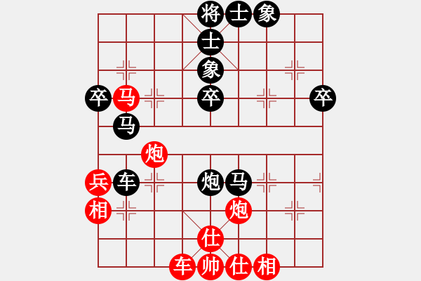 象棋棋譜圖片：亂戰(zhàn)3 - 步數(shù)：50 