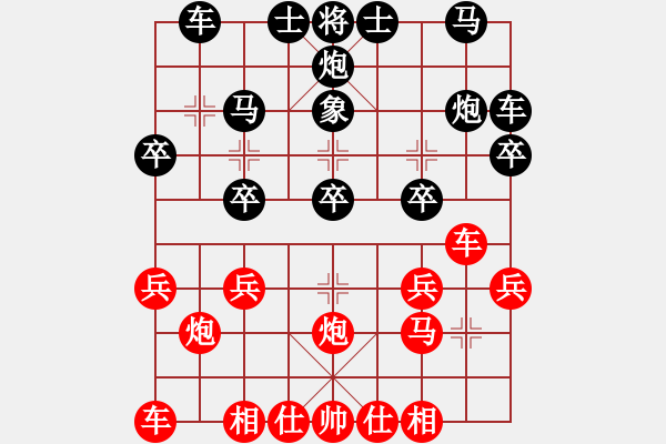 象棋棋譜圖片：聯(lián)眾一盤16回合的后手勝二級大師 - 步數：20 