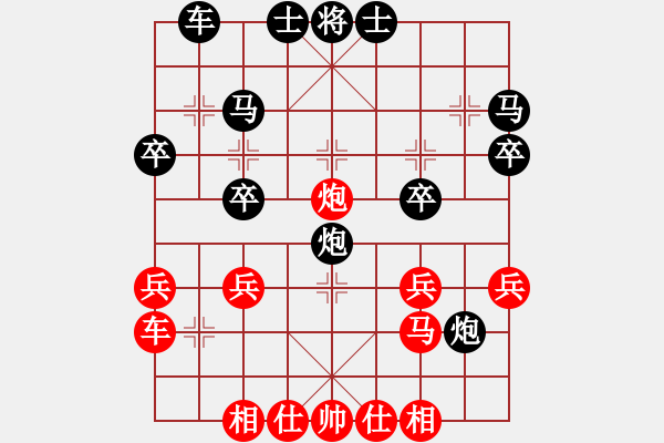 象棋棋譜圖片：聯(lián)眾一盤16回合的后手勝二級大師 - 步數：30 