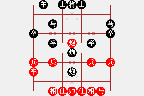 象棋棋譜圖片：聯(lián)眾一盤16回合的后手勝二級大師 - 步數：32 