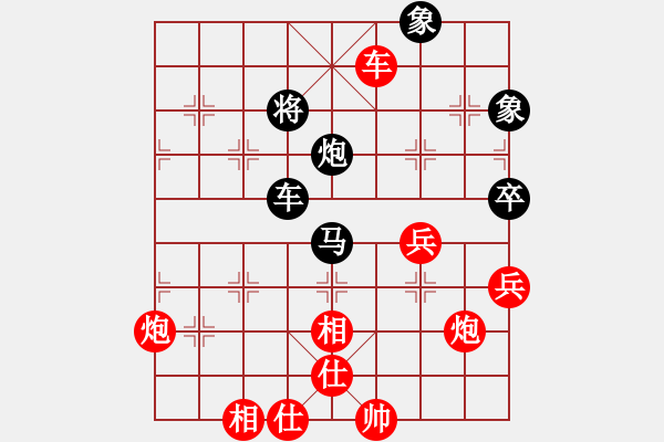 象棋棋譜圖片：南天☆聯(lián)賽01號(hào) 勝 閑弈王國(guó)＊比賽01 - 步數(shù)：110 