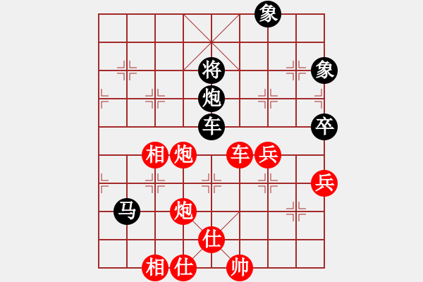 象棋棋譜圖片：南天☆聯(lián)賽01號(hào) 勝 閑弈王國(guó)＊比賽01 - 步數(shù)：120 