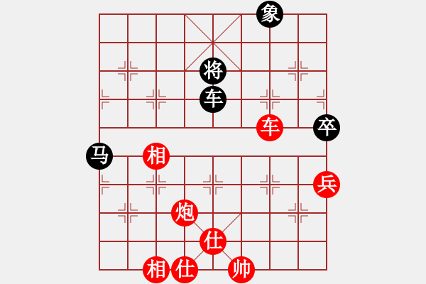 象棋棋譜圖片：南天☆聯(lián)賽01號(hào) 勝 閑弈王國(guó)＊比賽01 - 步數(shù)：130 