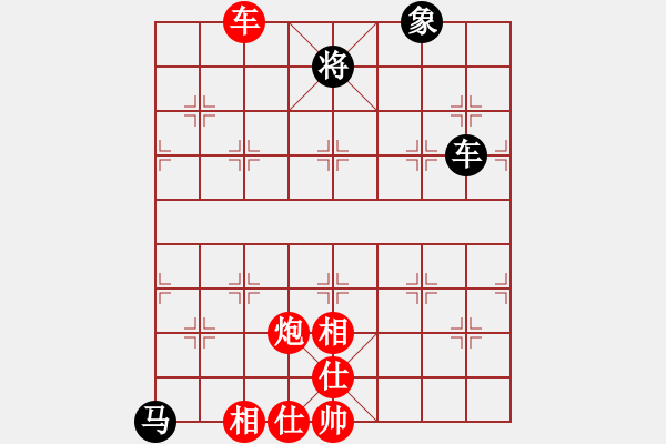 象棋棋譜圖片：南天☆聯(lián)賽01號(hào) 勝 閑弈王國(guó)＊比賽01 - 步數(shù)：150 