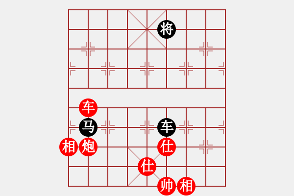 象棋棋譜圖片：南天☆聯(lián)賽01號(hào) 勝 閑弈王國(guó)＊比賽01 - 步數(shù)：180 